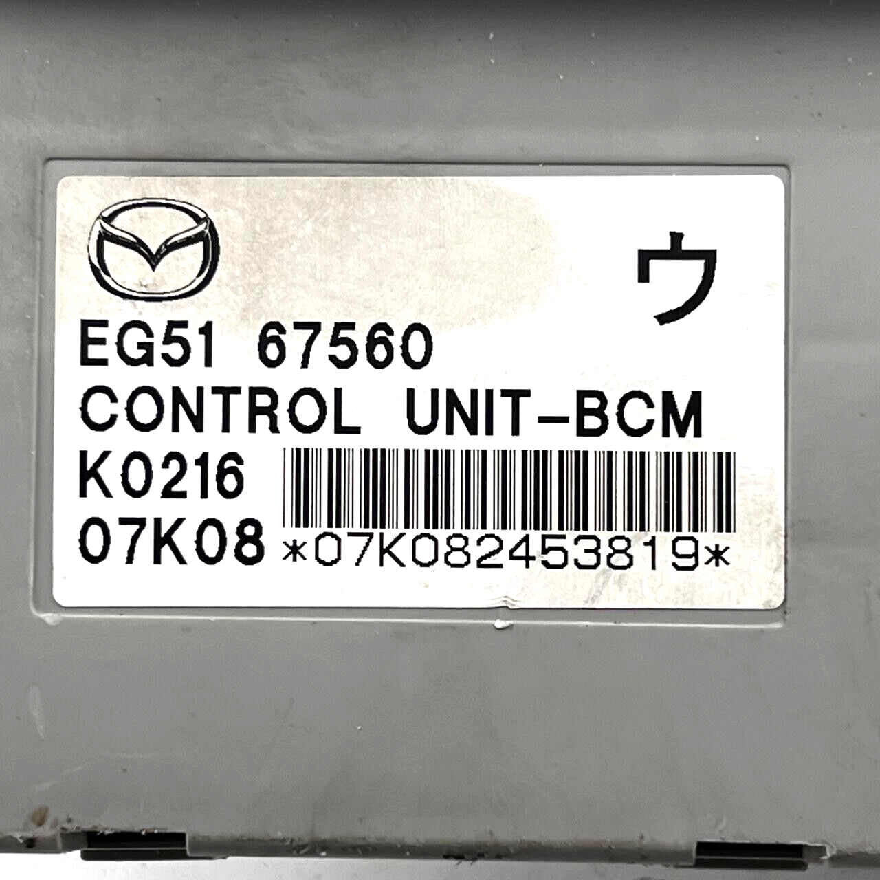 Unité de commande BCM body control modu mazda CX-7 original EG51 67560