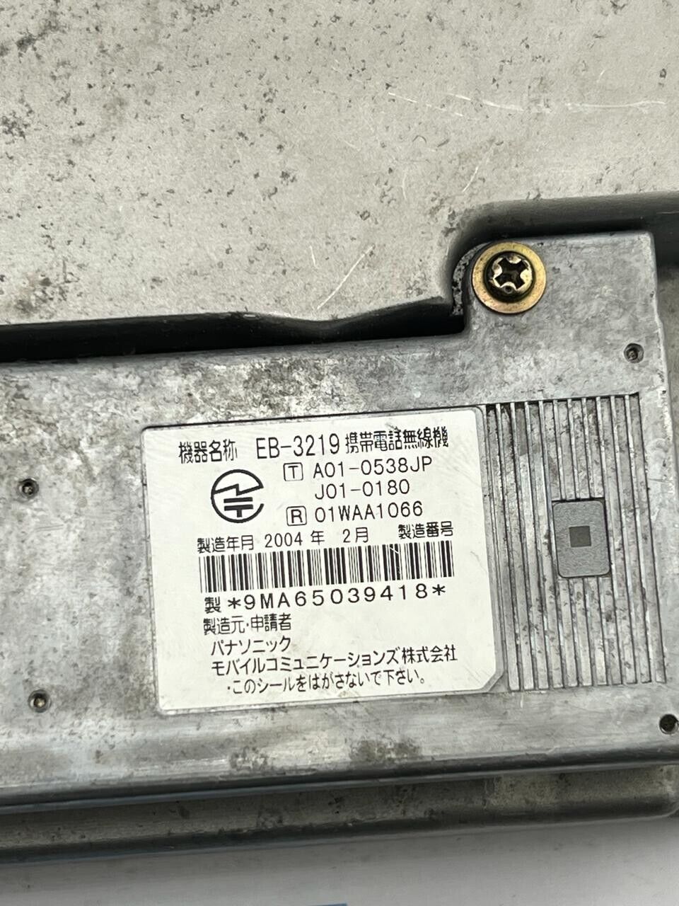 03-06 Mercedes E55 E500 E320 W211 Emergency Call Module JDM Japan E-Call OEM 04