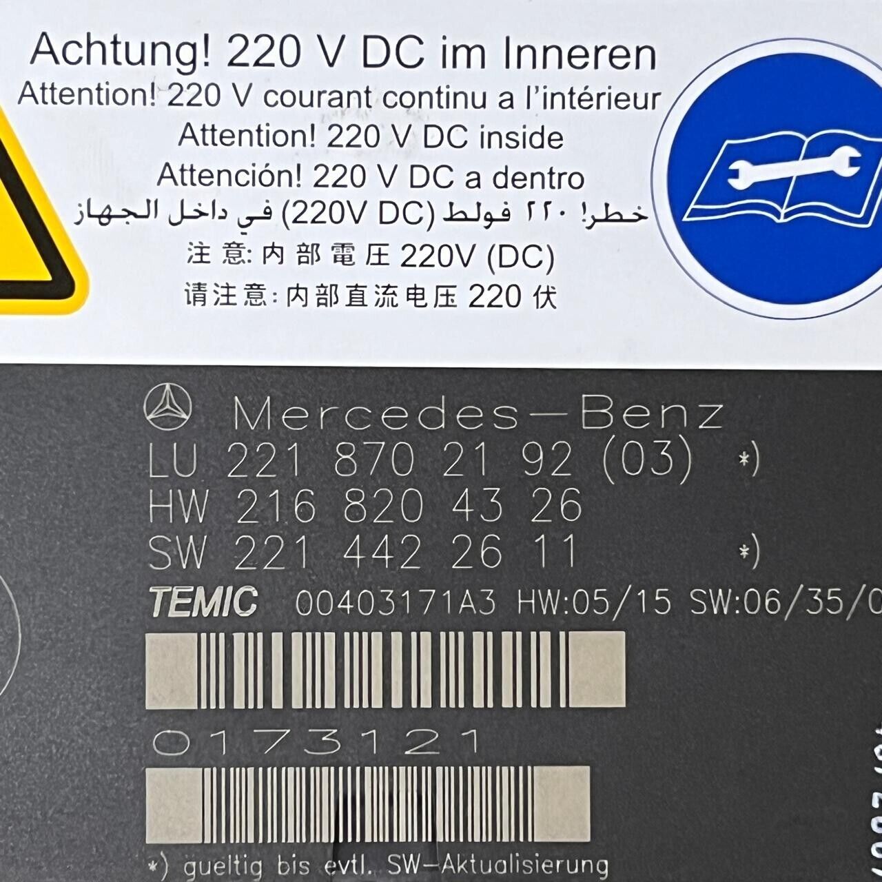 07-10 Mercedes W216 CL550 Front Left or Right Seat 2218702192 / 00403171A3