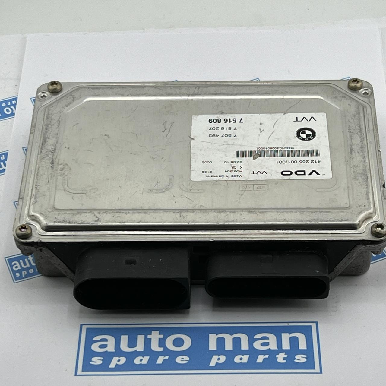 B578 BMW Engine Control Unit ECU 7516809 412265001/001