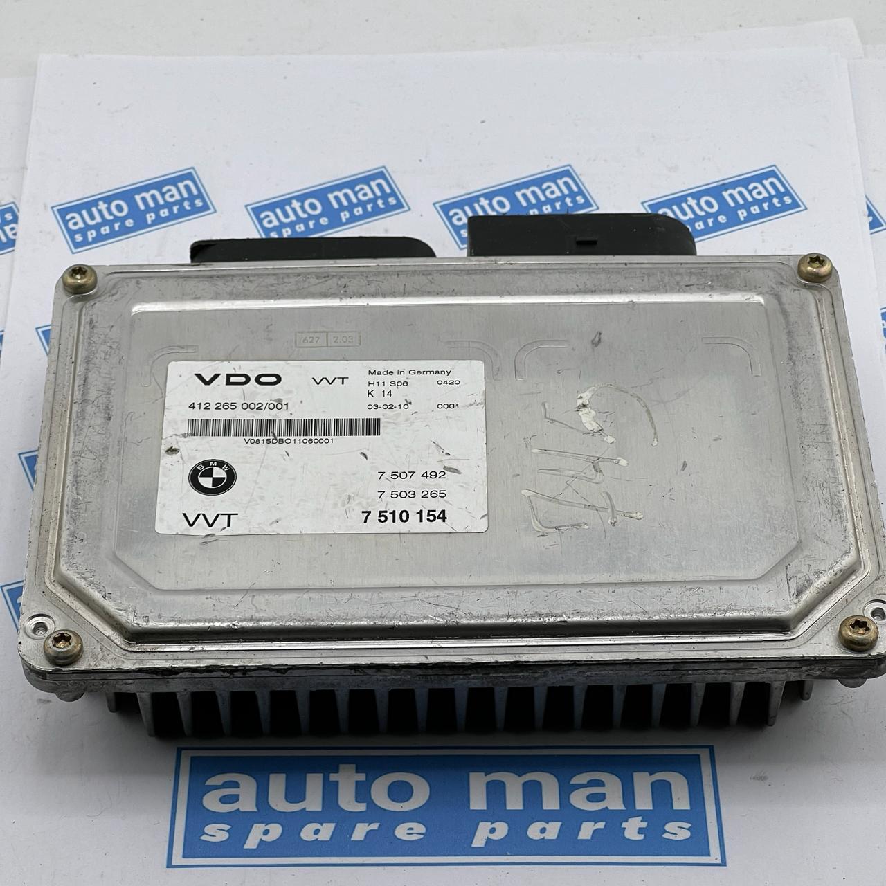 7510154 BMW 550i 2002-2005 Engine Control Unit ECU Module 868-7E1 412265002/001