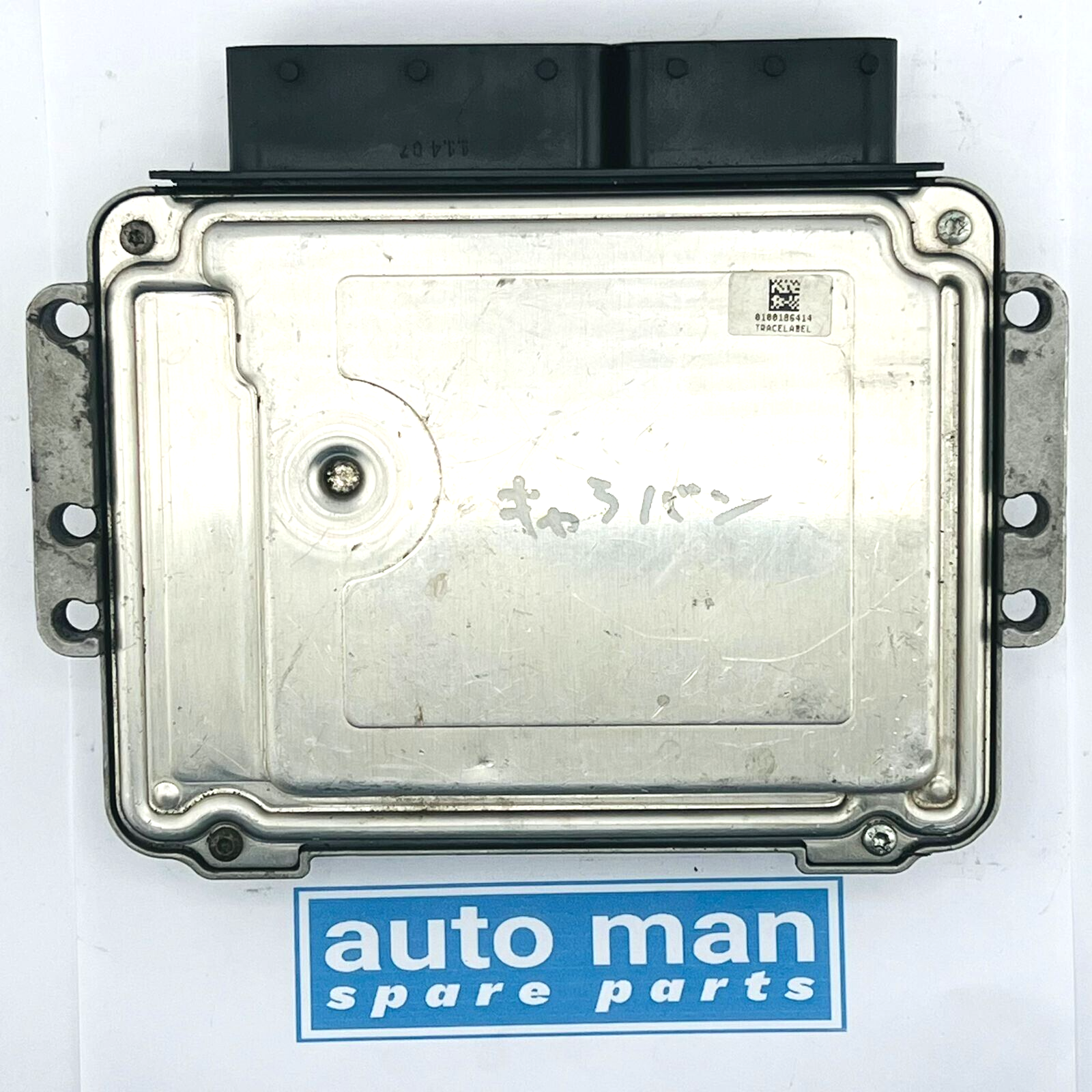 NISSAN Caravan Van 2008 Engine Control Unit 23710VZ22E [Used] [PA94034443]